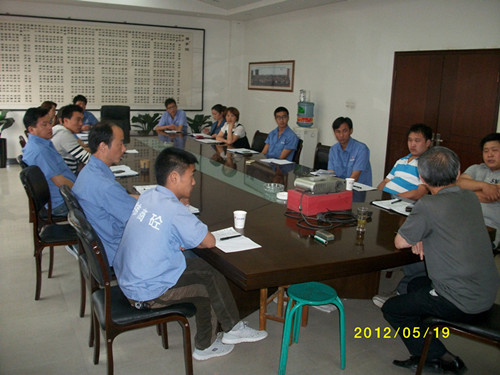 ISO9000質(zhì)量管理體系的內(nèi)部培訓(xùn) ISO9000質(zhì)量管理體系的內(nèi)部培訓(xùn)2015-9-7.jpg