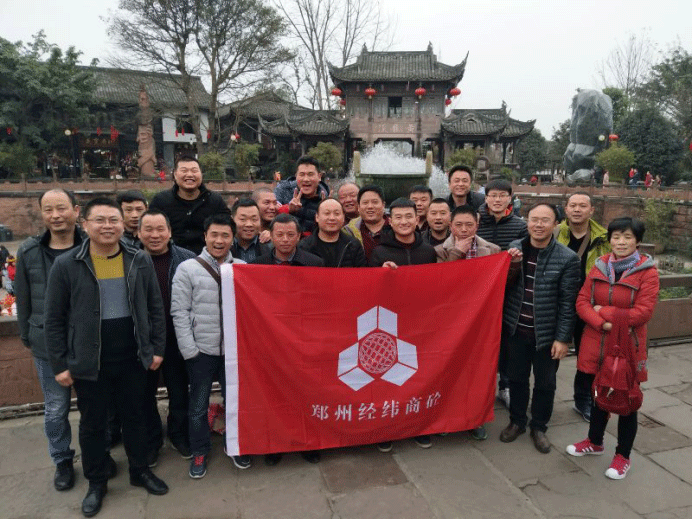 公司組織2016年度先進(jìn)個(gè)人及先進(jìn)集體旅游