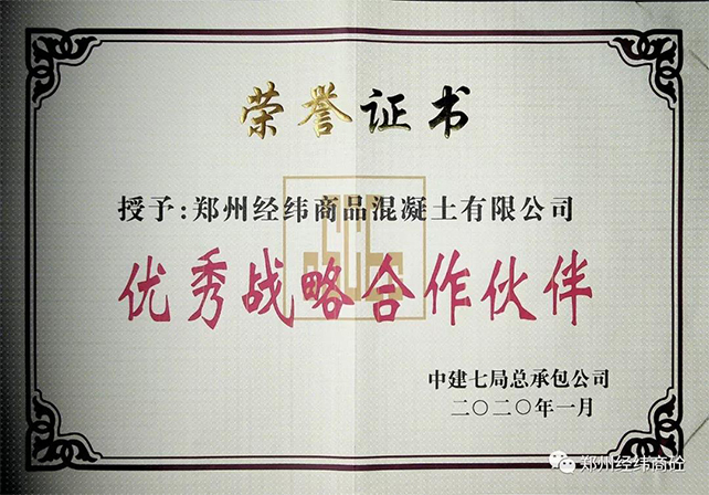 同創(chuàng)、共享、鑄輝煌！