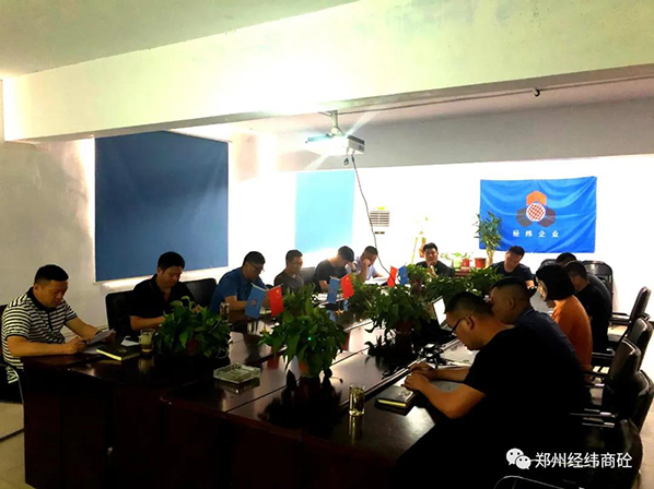 規(guī)范銷售服務(wù)管理，弘揚團結(jié)協(xié)作精神，經(jīng)緯商砼召開銷售培訓(xùn)會