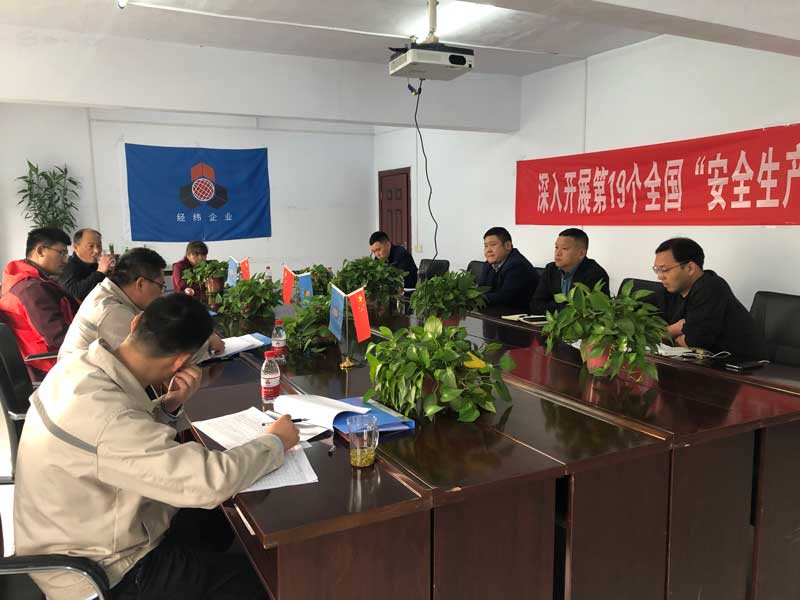 抓質(zhì)量，保安全--經(jīng)緯企業(yè)開展質(zhì)量、安全大檢查活動