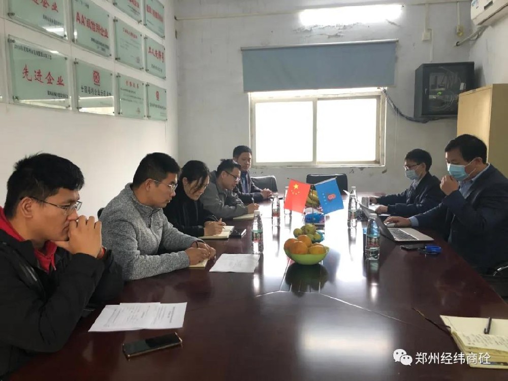 經(jīng)緯商砼進(jìn)行質(zhì)量管理、環(huán)境管理、職業(yè)健康安全管理“三體系”認(rèn)證審核