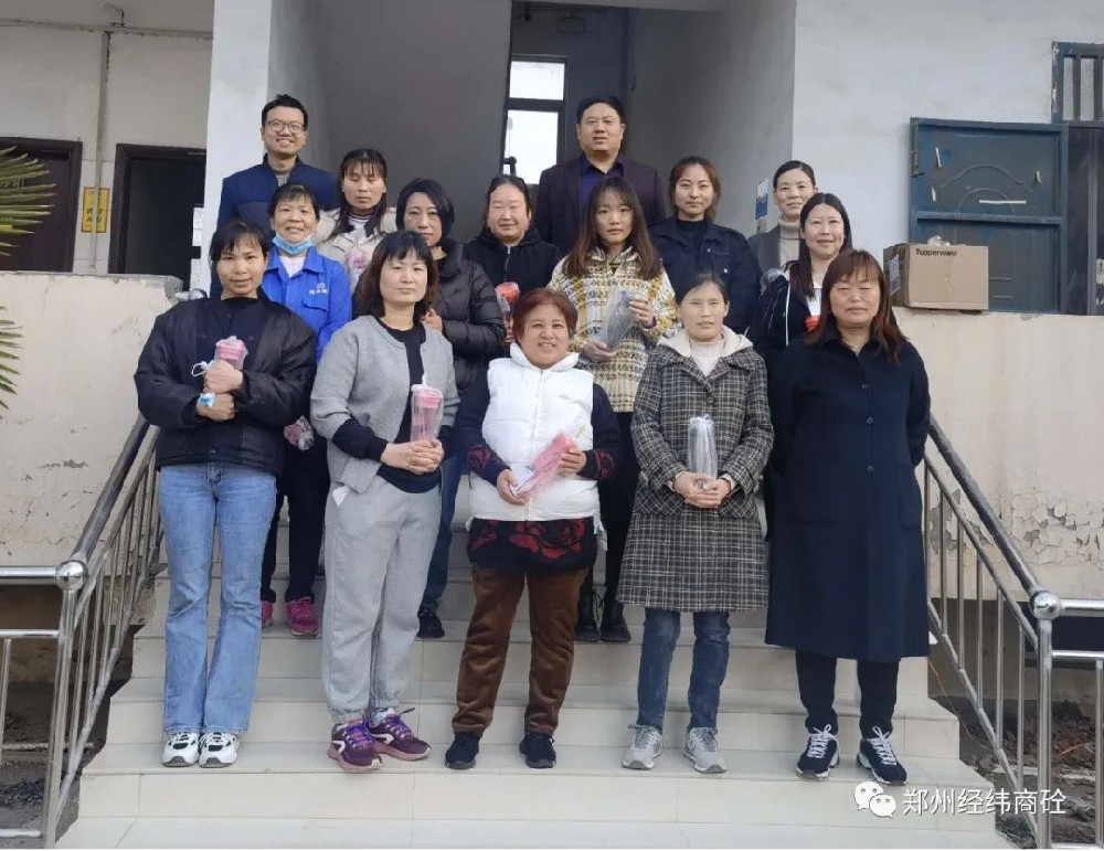 【三八女神節(jié) 關(guān)愛女職工】經(jīng)緯商砼為全體女職工發(fā)放愛心福利！