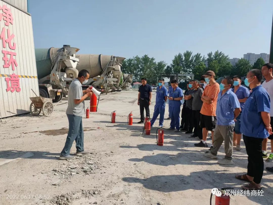 防患于未“燃”——銳誠消防器材與經(jīng)緯混凝土聯(lián)合舉行消防演練2022-7-201.jpg