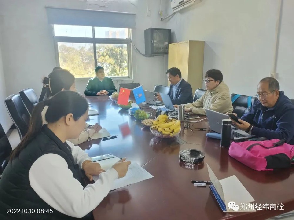 鄭州經(jīng)緯混凝土公司進(jìn)行質(zhì)量管理、環(huán)境管理、職業(yè)健康安全管理“三體系”認(rèn)證審核