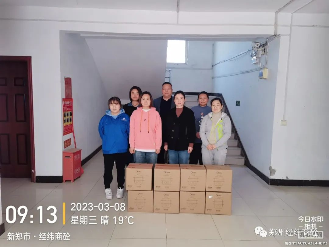 【三八女神節(jié) 關(guān)愛女職工】經(jīng)緯商砼為全體女職工發(fā)放愛心福利！2023-3-81.jpg