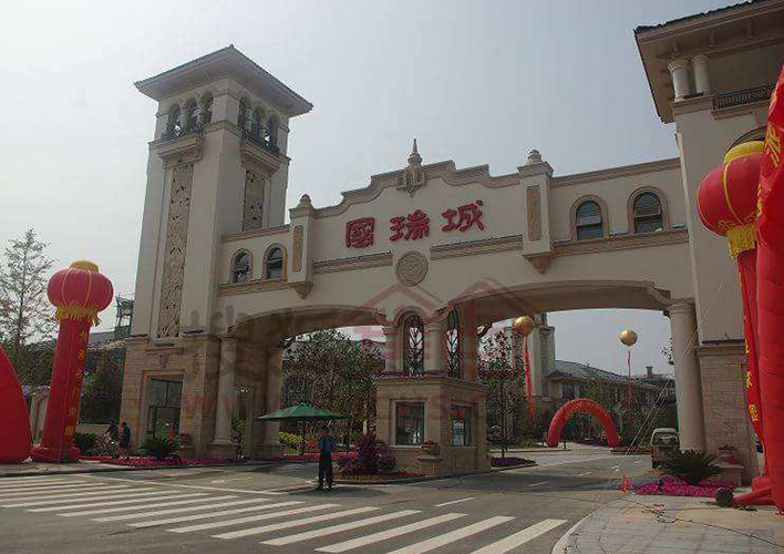 鄭州國(guó)瑞城